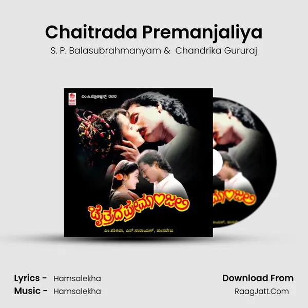 Chaitrada Premanjaliya MP3 Song by S. P. Balasubrahmanyam Cover