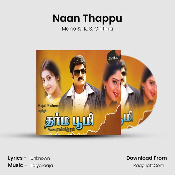Naan Thappu MP3 Song by Mano Cover