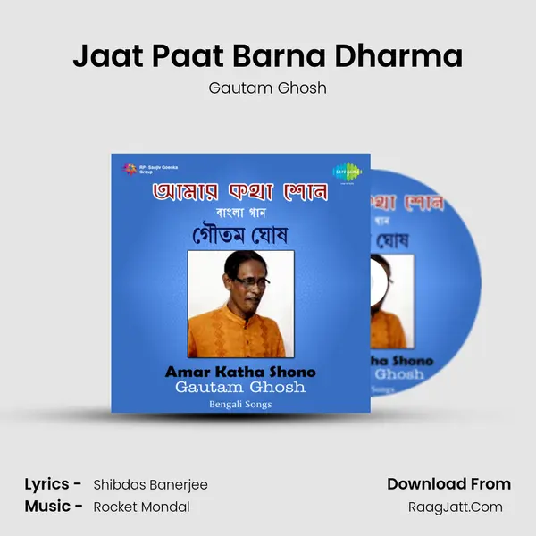 Jaat Paat Barna Dharma MP3 Song by Gautam Ghosh Cover