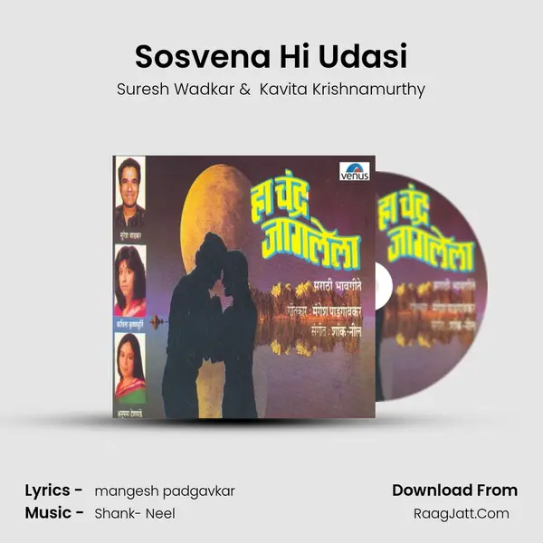 Sosvena Hi Udasi MP3 Song by Suresh Wadkar Cover