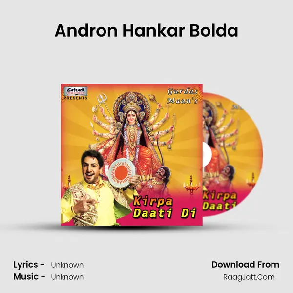 Andron Hankar Bolda MP3 Song by  Cover