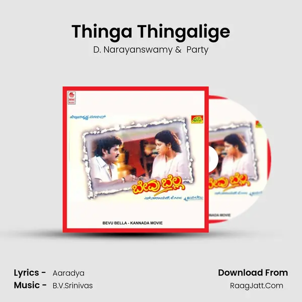 Thinga Thingalige MP3 Song by D. Narayanswamy Cover