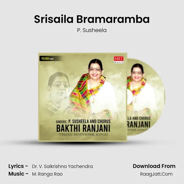 Srisaila Bramaramba MP3 Song by P. Susheela Cover