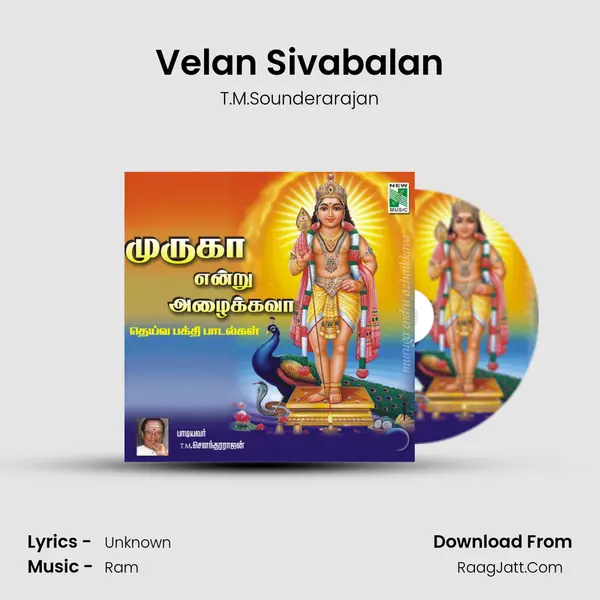 Velan Sivabalan MP3 Song by T.M.Sounderarajan Cover