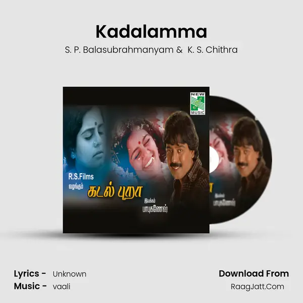 Kadalamma MP3 Song by S. P. Balasubrahmanyam Cover