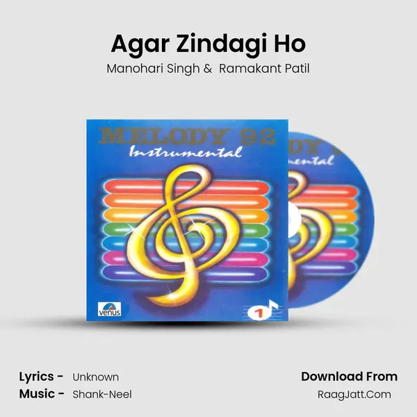 Agar Zindagi Ho MP3 Song by Manohari Singh Cover