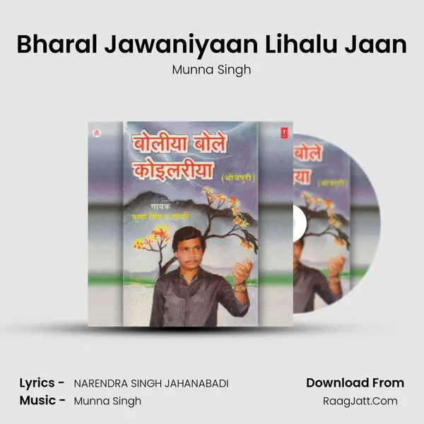 Bharal Jawaniyaan Lihalu Jaan MP3 Song by Munna Singh Cover