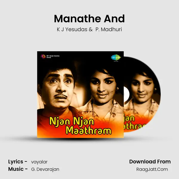 Manathe And MP3 Song by K J Yesudas Cover