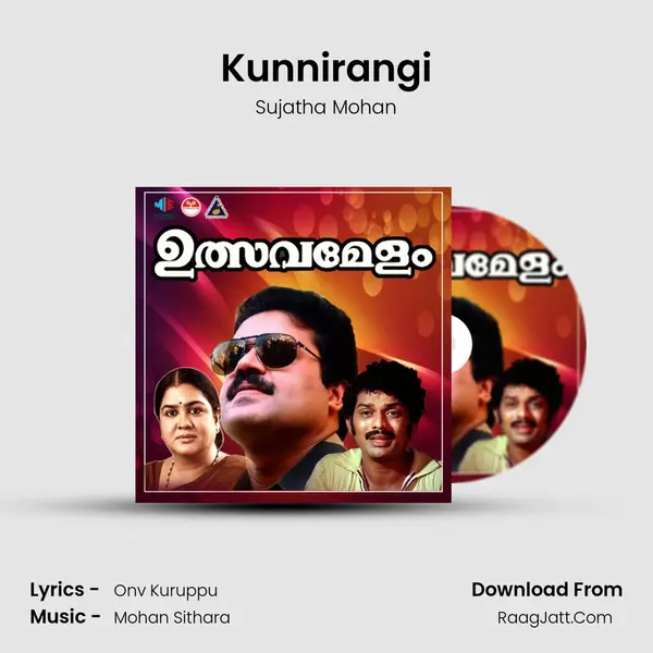 Kunnirangi MP3 Song by Sujatha Mohan Cover