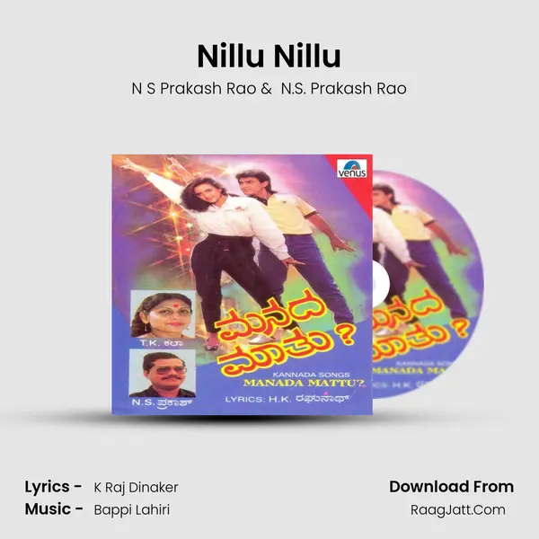 Nillu Nillu MP3 Song by N S Prakash Rao Cover