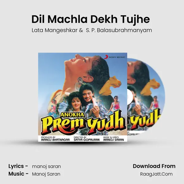 Dil Machla Dekh Tujhe (From 