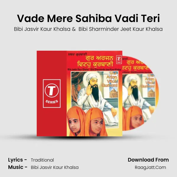 Vade Mere Sahiba Vadi Teri MP3 Song by Bibi Jasvir Kaur Khalsa Cover