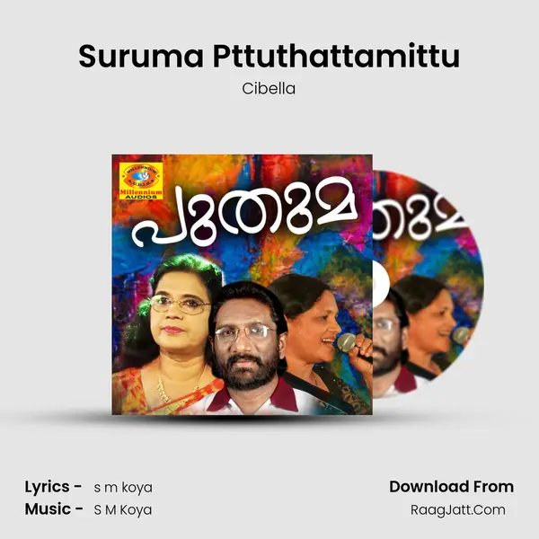 Suruma Pttuthattamittu MP3 Song by Cibella Cover