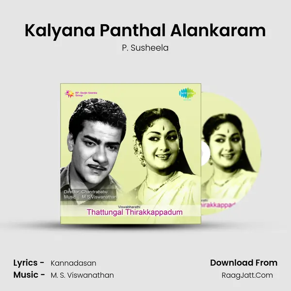 Kalyana Panthal Alankaram MP3 Song by P. Susheela Cover