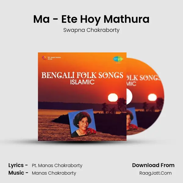 Ma - Ete Hoy Mathura mp3 song