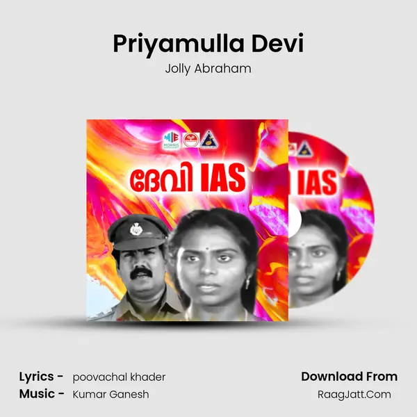 Priyamulla Devi MP3 Song by Jolly Abraham Cover