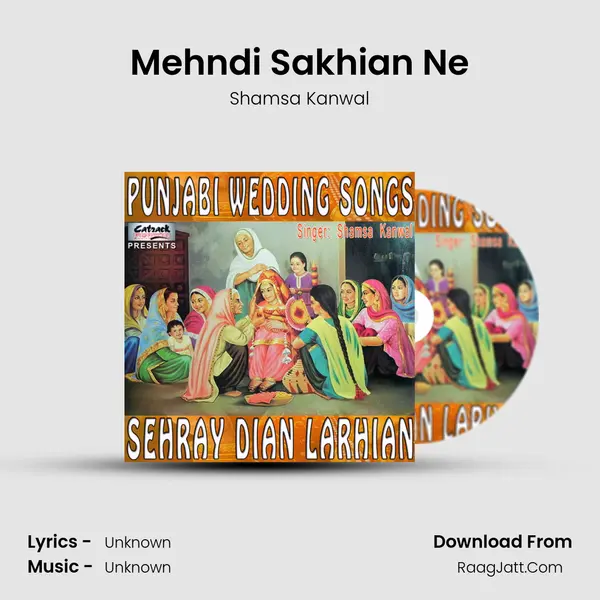 Mehndi Sakhian Ne MP3 Song by Shamsa Kanwal Cover