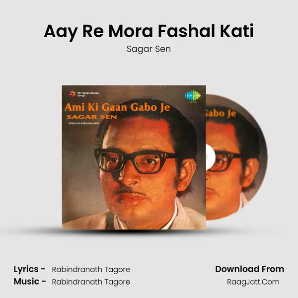 Aay Re Mora Fashal Kati MP3 Song by Sagar Sen Cover