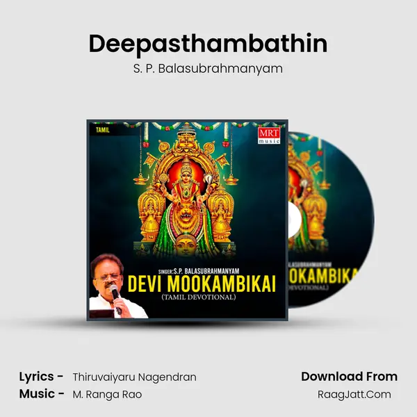 Deepasthambathin MP3 Song by S. P. Balasubrahmanyam Cover