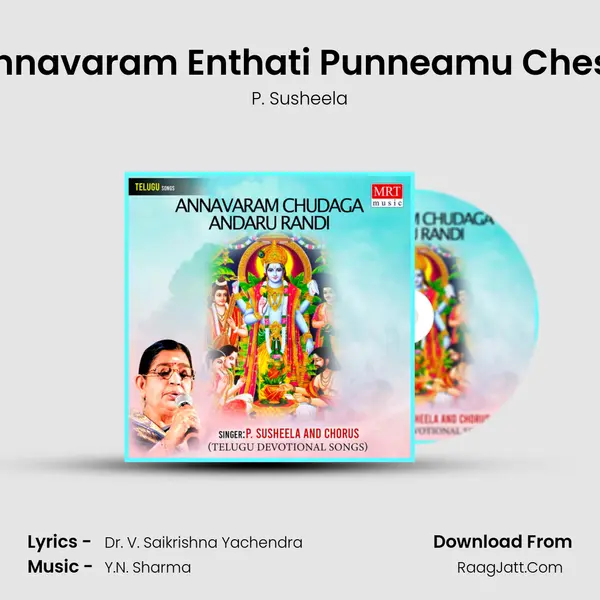 Annavaram Enthati Punneamu Chese MP3 Song by P. Susheela Cover