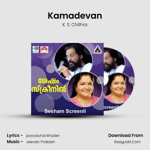 Kamadevan mp3 song