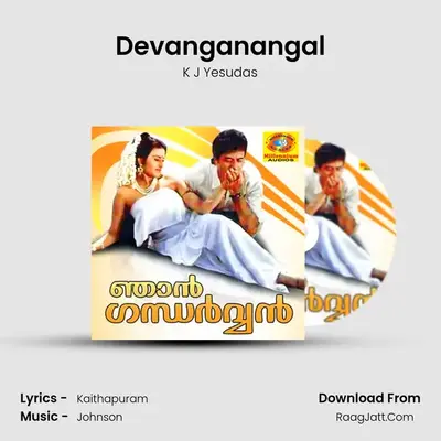 Devanganangal MP3 Song by K J Yesudas Cover