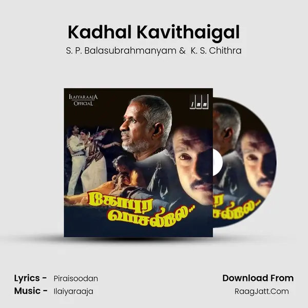 Kadhal Kavithaigal MP3 Song by S. P. Balasubrahmanyam Cover