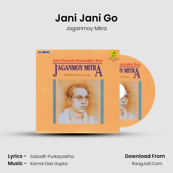 Jani Jani Go MP3 Song by Jaganmoy Mitra Cover