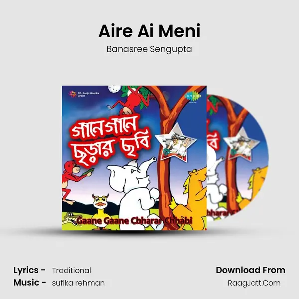 Aire Ai Meni MP3 Song by Banasree Sengupta Cover