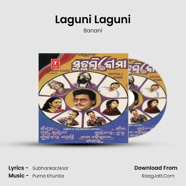 Laguni Laguni MP3 Song by Banani Cover