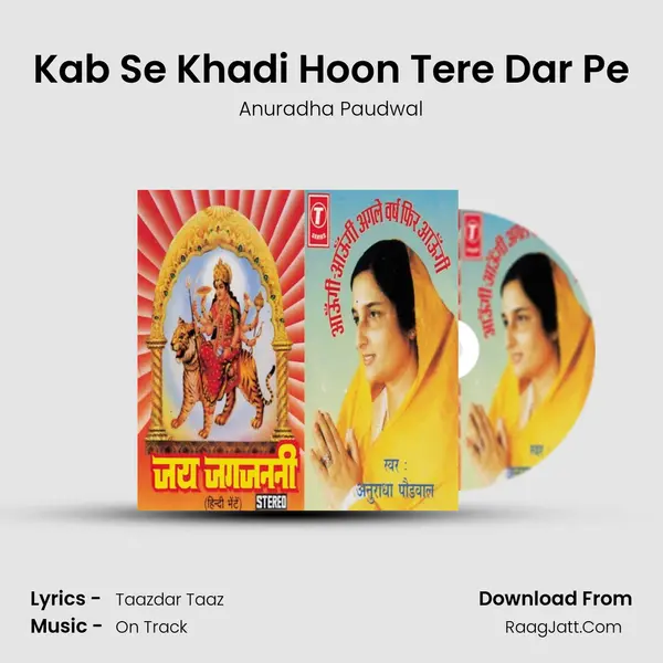 Kab Se Khadi Hoon Tere Dar Pe MP3 Song by Anuradha Paudwal Cover