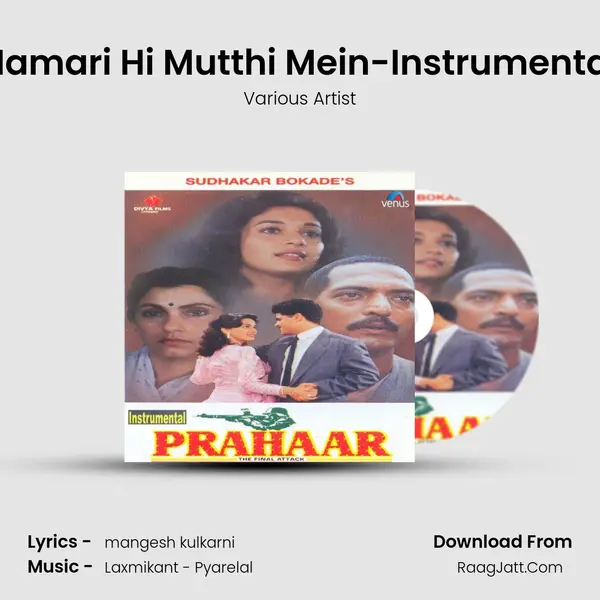 Hamari Hi Mutthi Mein-Instrumental MP3 Song by Various Artist Cover