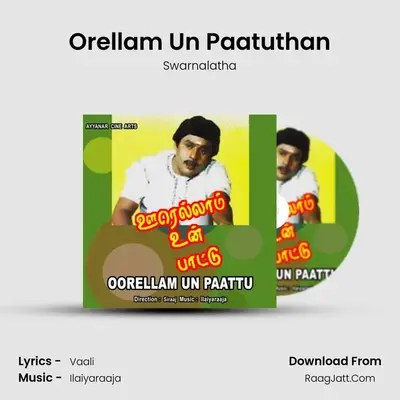 Orellam Un Paatuthan(Female) MP3 Song by Swarnalatha Cover