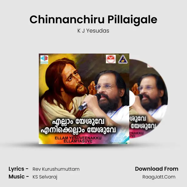 Chinnanchiru Pillaigale MP3 Song by K J Yesudas Cover