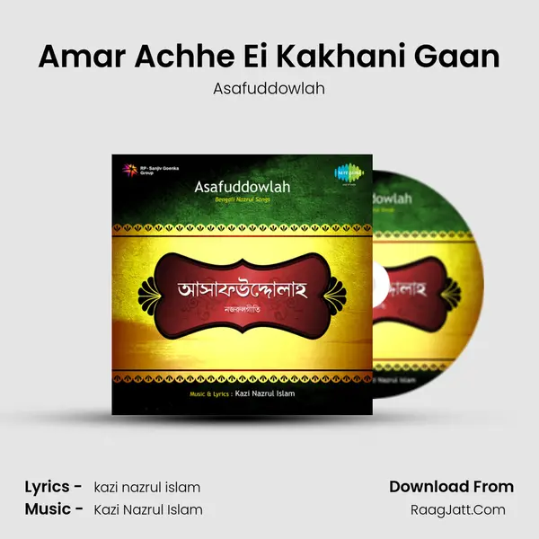 Amar Achhe Ei Kakhani Gaan MP3 Song by Asafuddowlah Cover