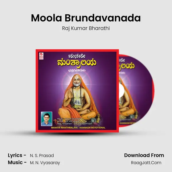 Moola Brundavanada MP3 Song by Raj Kumar Bharathi Cover