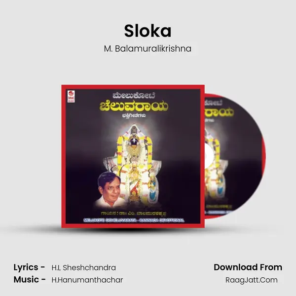 Sloka MP3 Song by M. Balamuralikrishna Cover