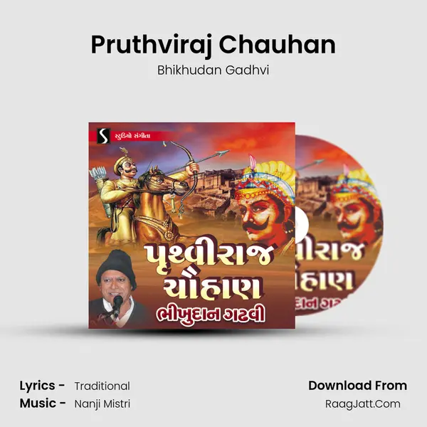 Pruthviraj Chauhan - Bhikhudan Gadhvi