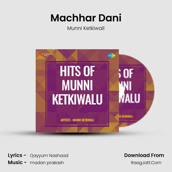 Machhar Dani MP3 Song by Munni Ketkiwali Cover