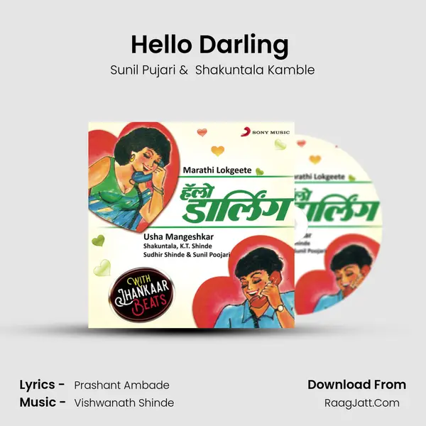 Hello Darling (With Jhankar Beats) mp3 song
