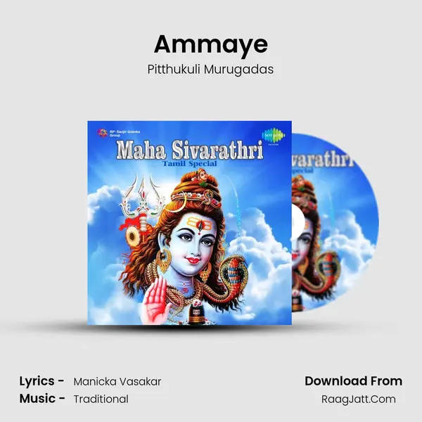 Ammaye Cover