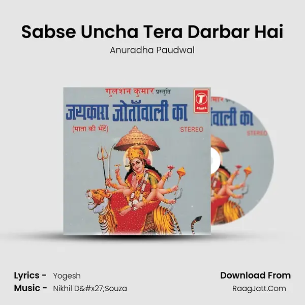 Sabse Uncha Tera Darbar Hai MP3 Song by Anuradha Paudwal Cover