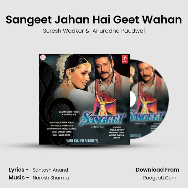 Sangeet Jahan Hai Geet Wahan MP3 Song by Suresh Wadkar Cover