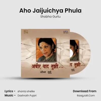 Aho Jaijuichya Phula MP3 Song by Shobha Gurtu Cover