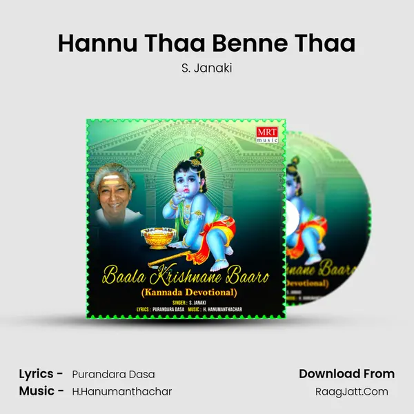Hannu Thaa Benne Thaa MP3 Song by S. Janaki Cover
