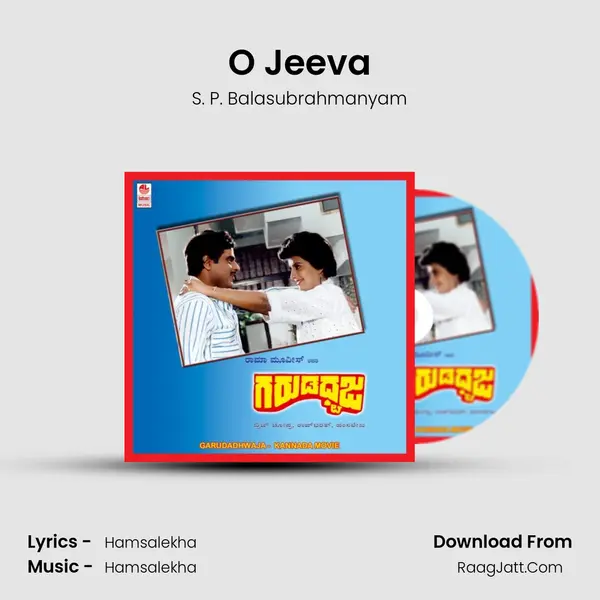 O Jeeva MP3 Song by S. P. Balasubrahmanyam Cover