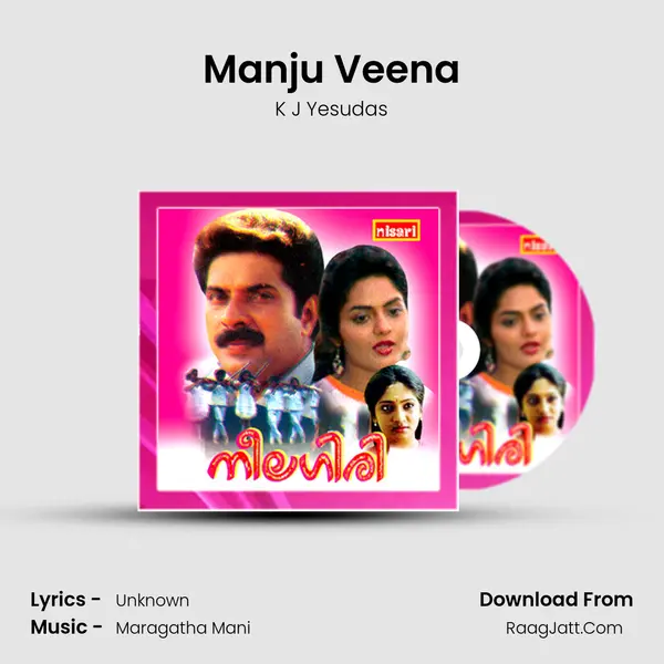 Manju Veena MP3 Song by K J Yesudas Cover