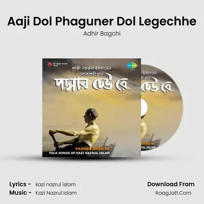 Aaji Dol Phaguner Dol Legechhe MP3 Song by Adhir Bagchi Cover