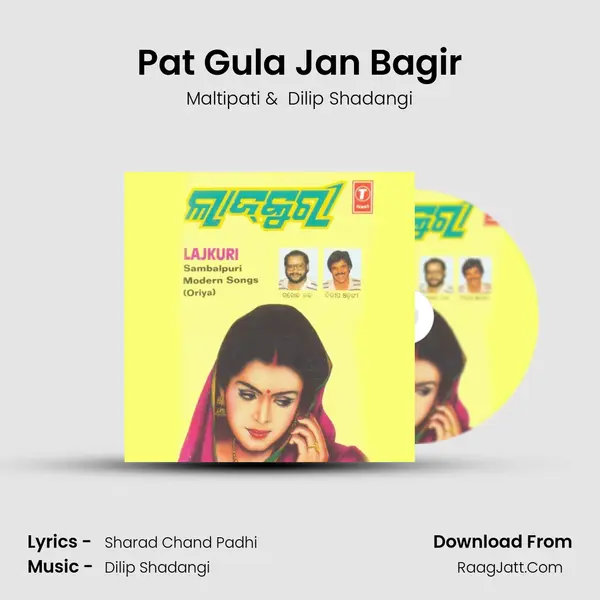 Pat Gula Jan Bagir MP3 Song by Maltipati Cover