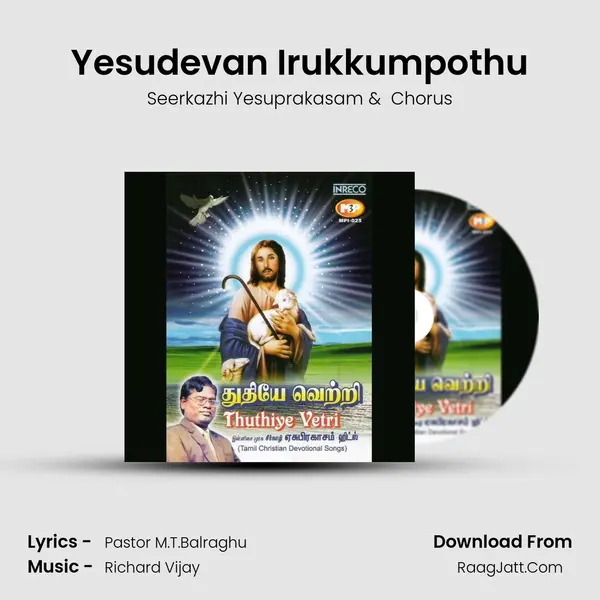 Yesudevan Irukkumpothu MP3 Song by Seerkazhi Yesuprakasam Cover